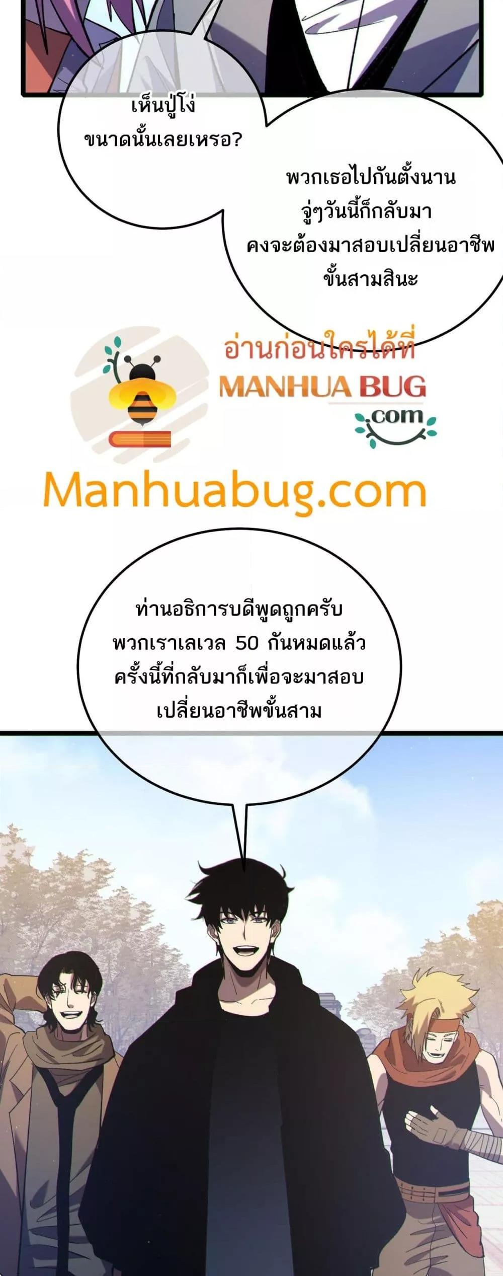 Manga-lc-com อ่านมังงะ อ่านการ์ตูน ออนไลน์ ฟรี MyPassiveSkil ตอนที่ 1 2 3 4 5 6 7 8 9 10 11 12 13 14 ฟรี ไม่มีโฆษณา Manga-lc - อ่าน มังงะ อ่าน การ์ตูน ออนไลน์ อ่านมังงะ ฟรี
