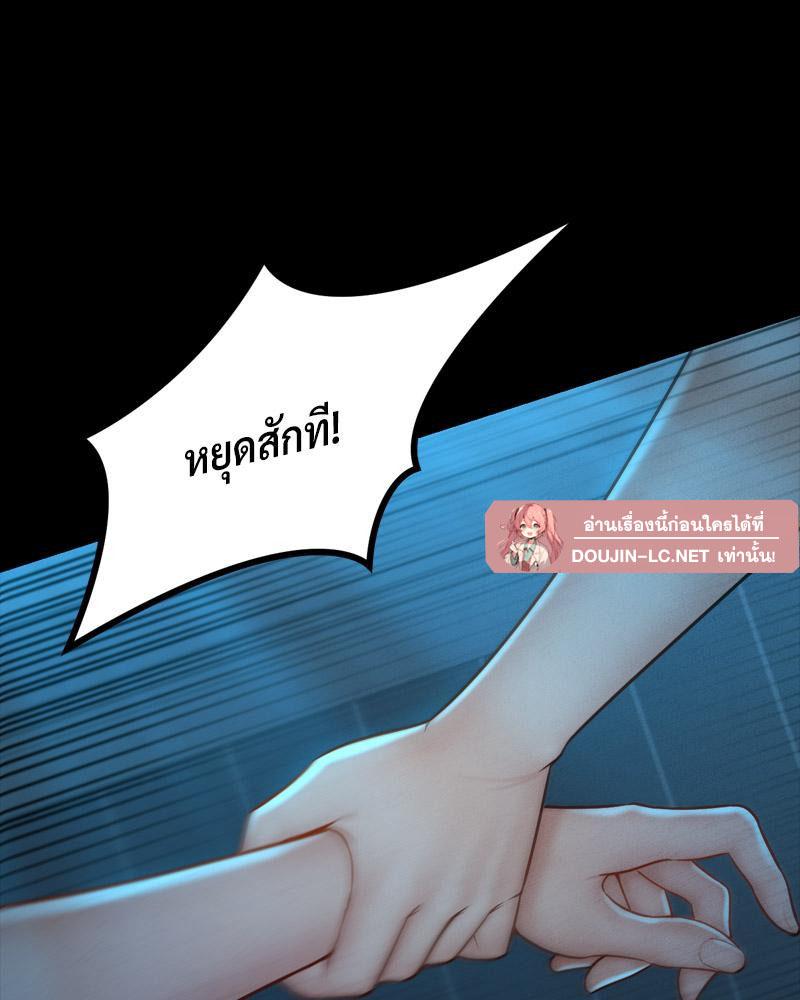 Doujin-Lc- อ่าน โดจิน มังฮวา เกาหลี ญี่ปุ่น จีน แปลไทย sweet home ตอนที่ 1 2 3 4 5 6 7 8 9 10 11 12 13 14 ฟรี ไม่มีโฆษณา อ่าน โดจิน Manhwa เกาหลี ญี่ปุ่น จีน เรามีครบ คัดมาให้เน้นๆ โดจิน 18+ รับประกันความฟินโดย  Doujin Lc
