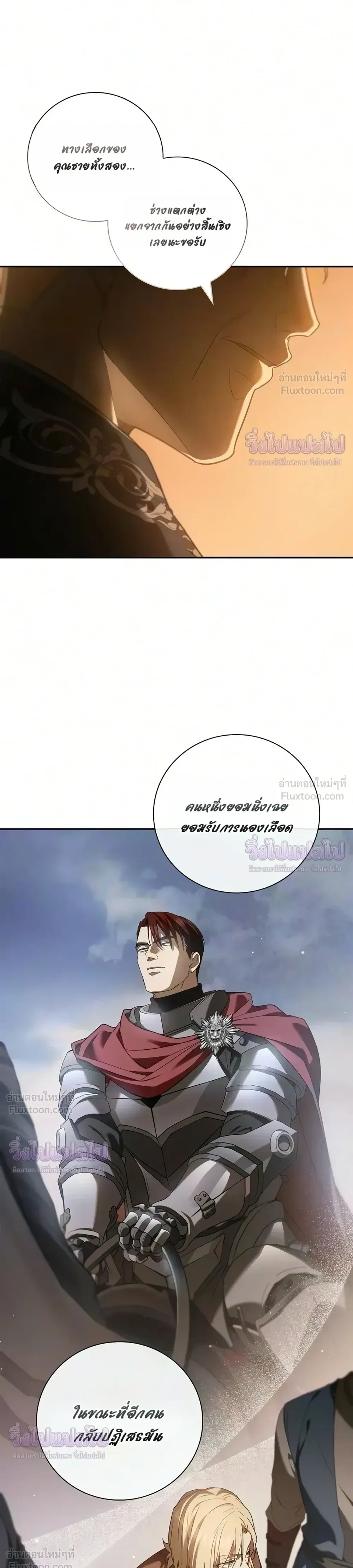 Manga-lc-com อ่านมังงะ อ่านการ์ตูน ออนไลน์ ฟรี I Was Reincarnated as the Third Son of a Duke เกิดใหม่ทีดันเ ตอนที่ 1 2 3 4 5 6 7 8 9 10 11 12 13 14 ฟรี ไม่มีโฆษณา Manga-lc - อ่าน มังงะ อ่าน การ์ตูน ออนไลน์ อ่านมังงะ ฟรี
