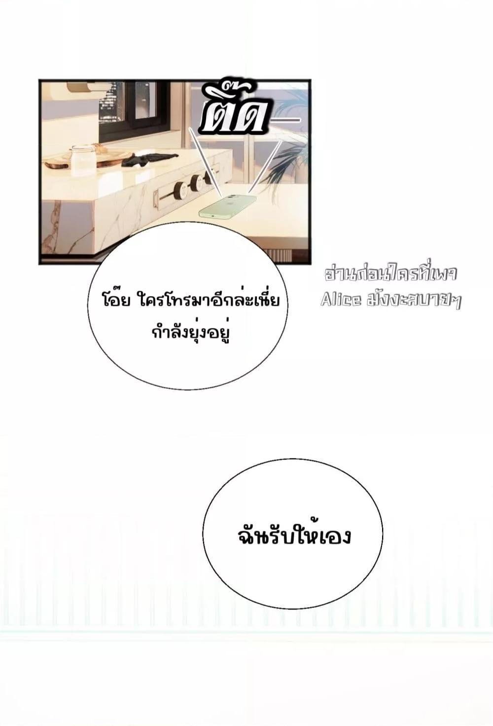 Manga-lc-com อ่านมังงะ อ่านการ์ตูน ออนไลน์ ฟรี อย่าทำให้คลั่งไ ตอนที่ 1 2 3 4 5 6 7 8 9 10 11 12 13 14 ฟรี ไม่มีโฆษณา Manga-lc - อ่าน มังงะ อ่าน การ์ตูน ออนไลน์ อ่านมังงะ ฟรี