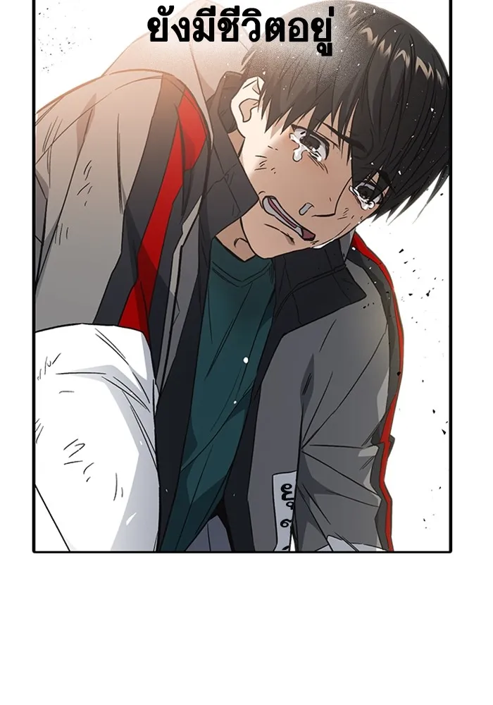 Study Group ตอนที่ สรุปซีซัน 1, 2 & ตัวอย่างซีซั รูปที่ 173