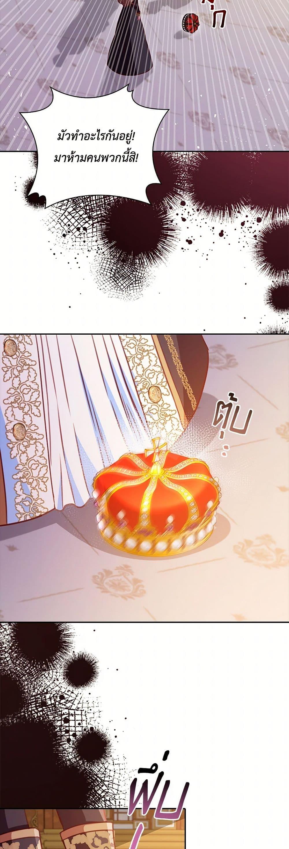 Manga-lc-com อ่านมังงะ อ่านการ์ตูน ออนไลน์ ฟรี An Extra In The Family Is The First To Be Abandoned ตอนที่ 1 2 3 4 5 6 7 8 9 10 11 12 13 14 ฟรี ไม่มีโฆษณา Manga-lc - อ่าน มังงะ อ่าน การ์ตูน ออนไลน์ อ่านมังงะ ฟรี