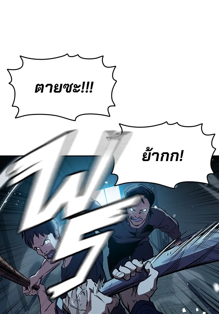 มหาสงครามคนแกร่ง ตอนที่ 7 รังผึ้ง รูปที่ 44