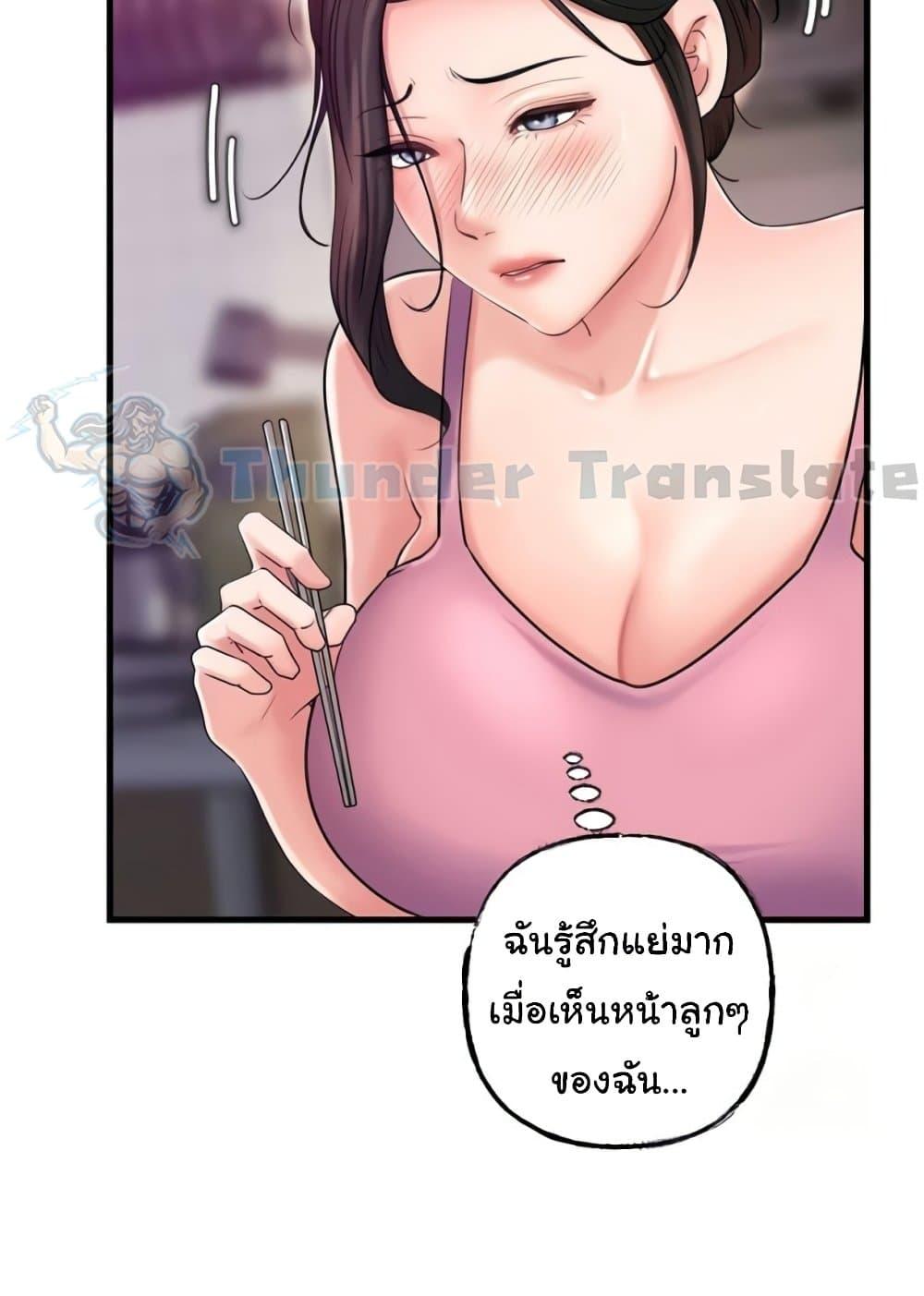 Doujin-Lc- อ่าน โดจิน มังฮวา เกาหลี ญี่ปุ่น จีน แปลไทย Not the Daughter, but the Mother ตอนที่ 1 2 3 4 5 6 7 8 9 10 11 12 13 14 ฟรี ไม่มีโฆษณา อ่าน โดจิน Manhwa เกาหลี ญี่ปุ่น จีน เรามีครบ คัดมาให้เน้นๆ โดจิน 18+ รับประกันความฟินโดย  Doujin Lc