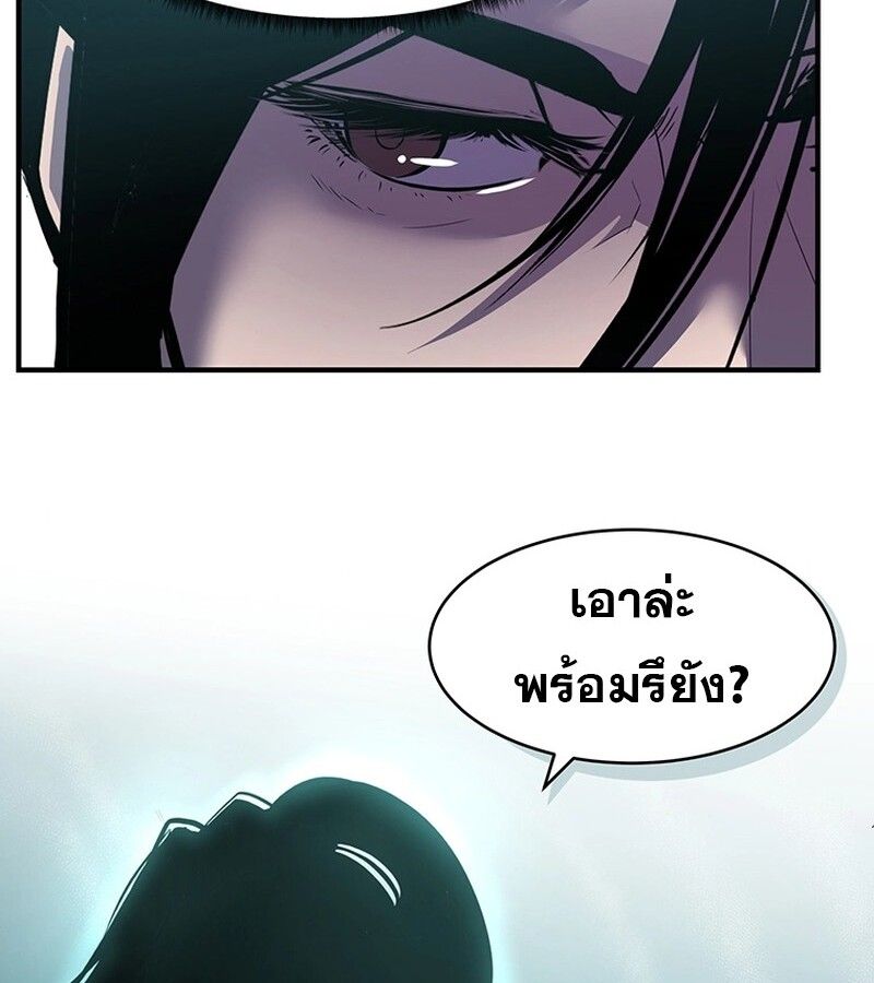 Manga-lc-com อ่านมังงะ อ่านการ์ตูน ออนไลน์ ฟรี The Best Martial Arts Instructor In The World ตอนที่ 1 2 3 4 5 6 7 8 9 10 11 12 13 14 ฟรี ไม่มีโฆษณา Manga-lc - อ่าน มังงะ อ่าน การ์ตูน ออนไลน์ อ่านมังงะ ฟรี