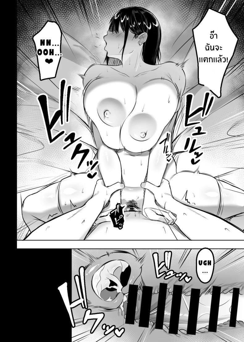 Doujin-Lc- อ่าน โดจิน มังฮวา เกาหลี ญี่ปุ่น จีน แปลไทย สาวเเกลในห้องของผม[Usonoki (Tsukunendo)] Ore no Class no Chichi ตอนที่ 1 2 3 4 5 6 7 8 9 10 11 12 13 14 ฟรี ไม่มีโฆษณา อ่าน โดจิน Manhwa เกาหลี ญี่ปุ่น จีน เรามีครบ คัดมาให้เน้นๆ โดจิน 18+ รับประกันความฟินโดย  Doujin Lc