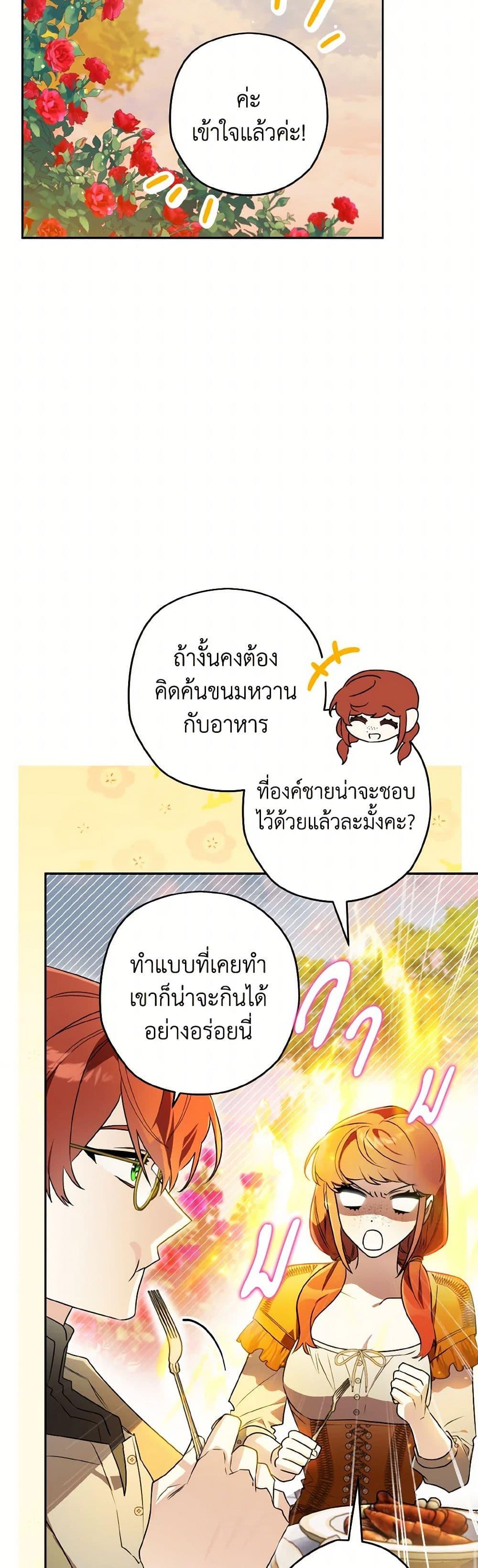 Manga-lc-com อ่านมังงะ อ่านการ์ตูน ออนไลน์ ฟรี Sigrid ตอนที่ 1 2 3 4 5 6 7 8 9 10 11 12 13 14 ฟรี ไม่มีโฆษณา Manga-lc - อ่าน มังงะ อ่าน การ์ตูน ออนไลน์ อ่านมังงะ ฟรี