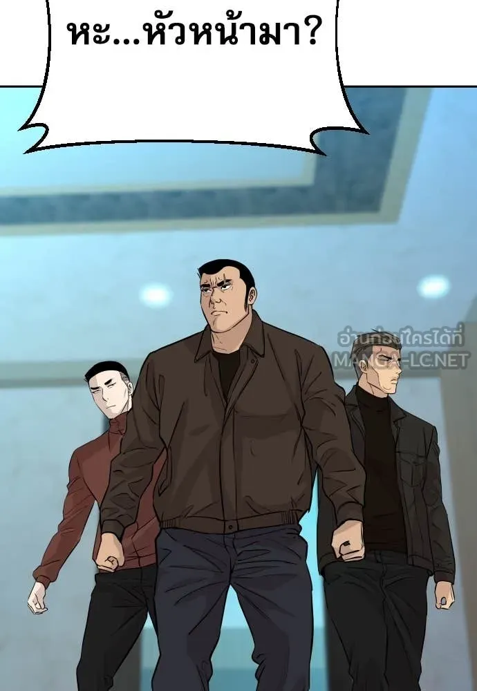 หลานอัจฉริยะ ตอนที่ 61 รูปที่ 37