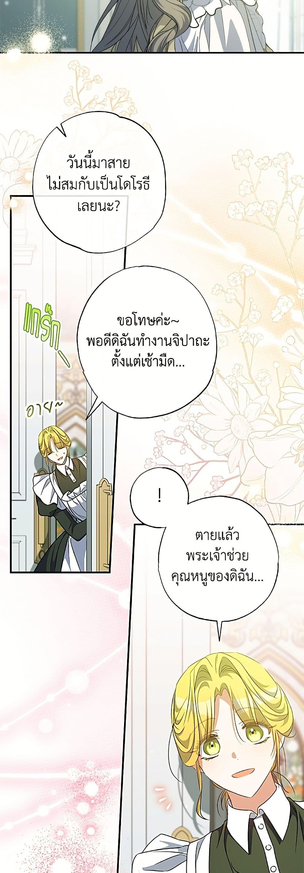 Manga-lc-com อ่านมังงะ อ่านการ์ตูน ออนไลน์ ฟรี A Saint Who Was Adopted by the Grand Duke ตอนที่ 1 2 3 4 5 6 7 8 9 10 11 12 13 14 ฟรี ไม่มีโฆษณา Manga-lc - อ่าน มังงะ อ่าน การ์ตูน ออนไลน์ อ่านมังงะ ฟรี