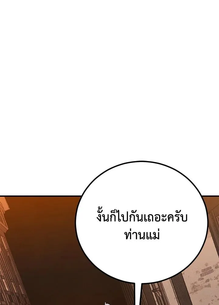 Manga-lc-com อ่านมังงะ อ่านการ์ตูน ออนไลน์ ฟรี Standard of Reincarnation ตอนที่ 1 2 3 4 5 6 7 8 9 10 11 12 13 14 ฟรี ไม่มีโฆษณา Manga-lc - อ่าน มังงะ อ่าน การ์ตูน ออนไลน์ อ่านมังงะ ฟรี