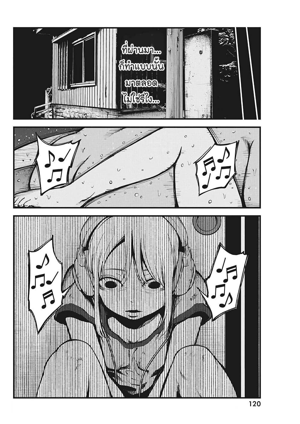 Manga-lc-com อ่านมังงะ อ่านการ์ตูน ออนไลน์ ฟรี Bokura no Natsu ga Saketeiku ตอนที่ 1 2 3 4 5 6 7 8 9 10 11 12 13 14 ฟรี ไม่มีโฆษณา Manga-lc - อ่าน มังงะ อ่าน การ์ตูน ออนไลน์ อ่านมังงะ ฟรี