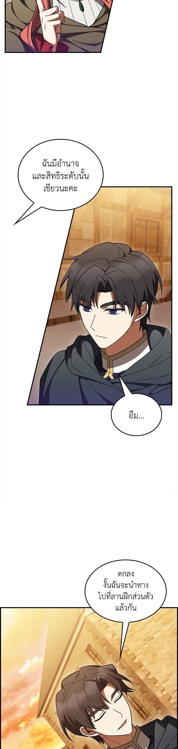 Manga-lc-com อ่านมังงะ อ่านการ์ตูน ออนไลน์ ฟรี I Regressed to My Ruined Family ตอนที่ 1 2 3 4 5 6 7 8 9 10 11 12 13 14 ฟรี ไม่มีโฆษณา Manga-lc - อ่าน มังงะ อ่าน การ์ตูน ออนไลน์ อ่านมังงะ ฟรี