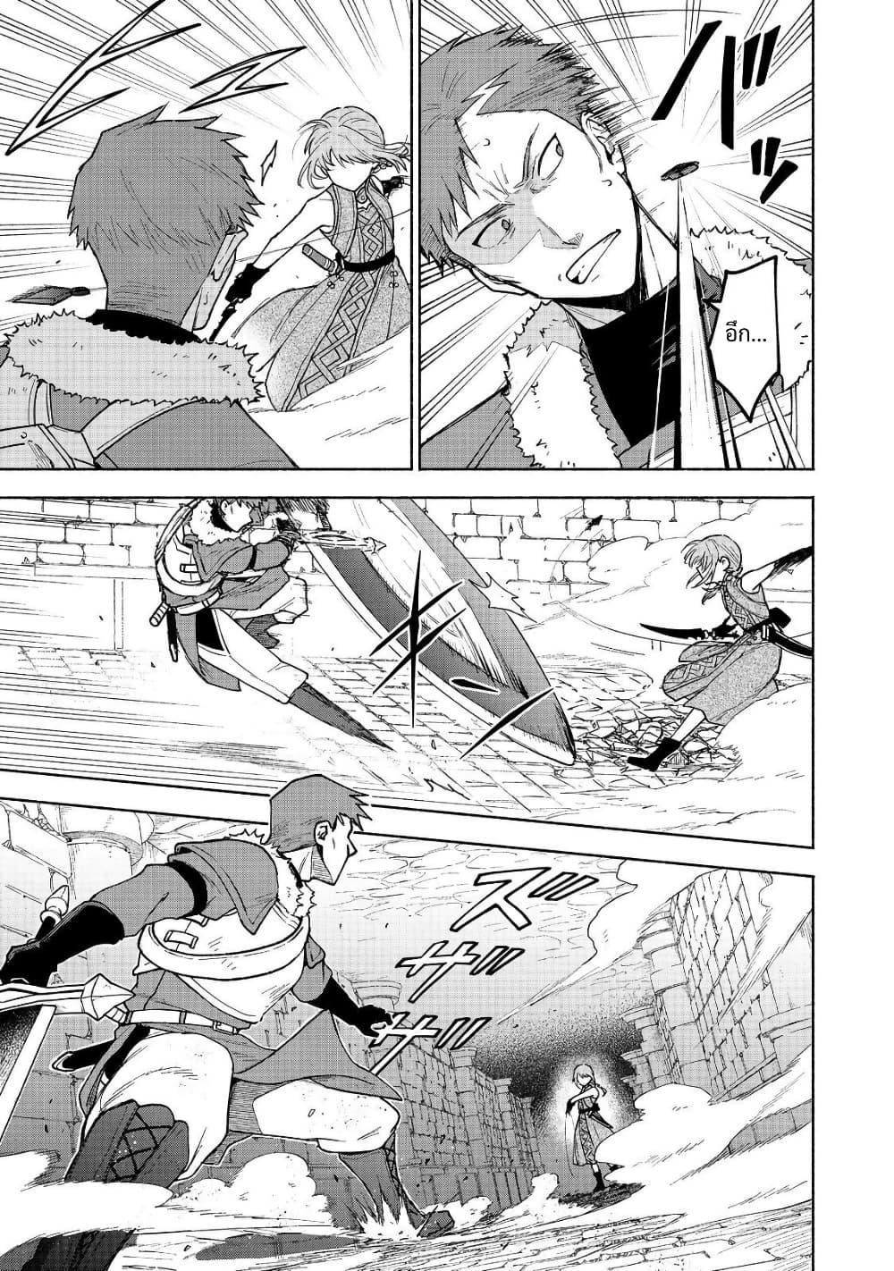 Manga-lc-com อ่านมังงะ อ่านการ์ตูน ออนไลน์ ฟรี Otome Game no Heroine de Saikyou Survival @COMIC ตอนที่ 1 2 3 4 5 6 7 8 9 10 11 12 13 14 ฟรี ไม่มีโฆษณา Manga-lc - อ่าน มังงะ อ่าน การ์ตูน ออนไลน์ อ่านมังงะ ฟรี