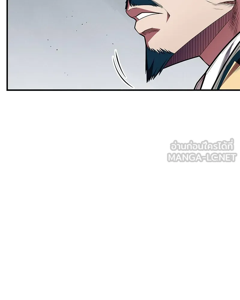 สุดยอดเทรนเนอร์แห่งยุทธภพ ตอนที่ 58 ยาฟื้นฟูพลังขนาดใหญ่ที่แย่งมา รูปที่ 66