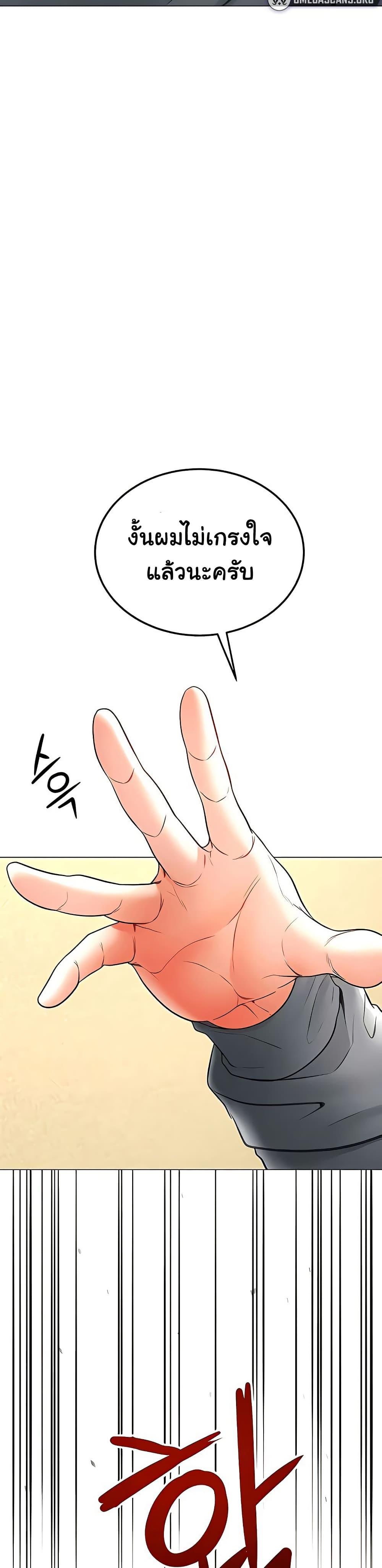 Doujin-Lc- อ่าน โดจิน มังฮวา เกาหลี ญี่ปุ่น จีน แปลไทย The Inheritor ตอนที่ 1 2 3 4 5 6 7 8 9 10 11 12 13 14 ฟรี ไม่มีโฆษณา อ่าน โดจิน Manhwa เกาหลี ญี่ปุ่น จีน เรามีครบ คัดมาให้เน้นๆ โดจิน 18+ รับประกันความฟินโดย  Doujin Lc