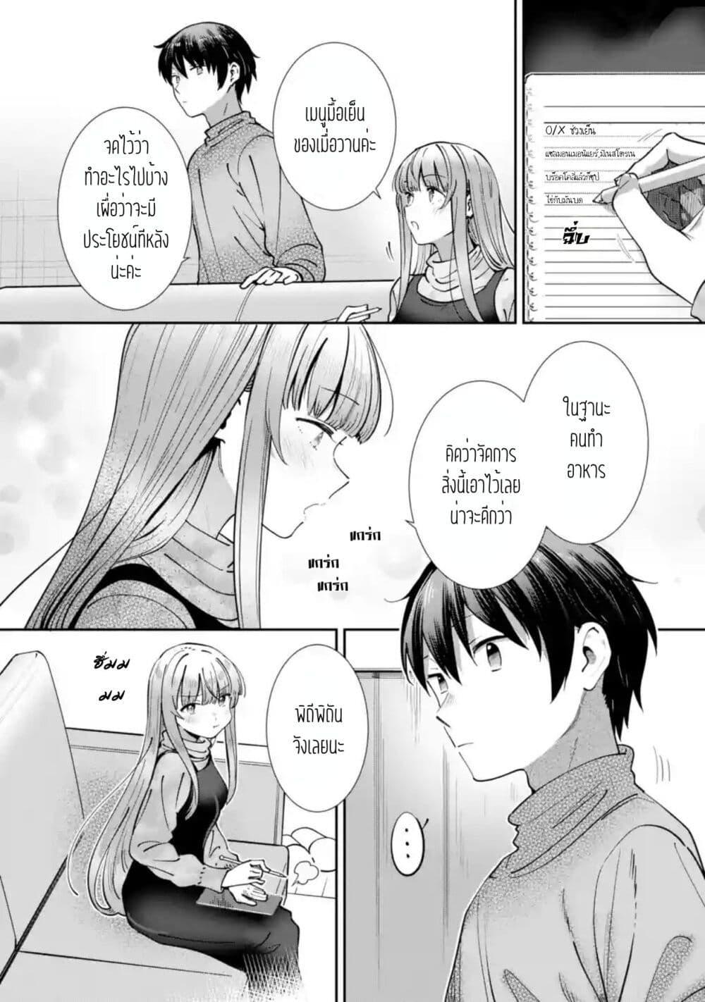 Manga-lc-com อ่านมังงะ อ่านการ์ตูน ออนไลน์ ฟรี The Angel Next Door Spoils Me Rotten After the Rain ตอนที่ 1 2 3 4 5 6 7 8 9 10 11 12 13 14 ฟรี ไม่มีโฆษณา Manga-lc - อ่าน มังงะ อ่าน การ์ตูน ออนไลน์ อ่านมังงะ ฟรี