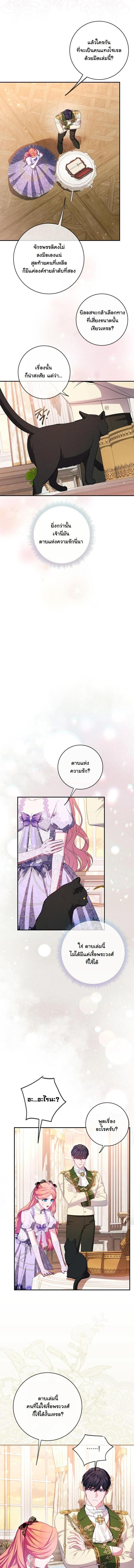 Manga-lc-com อ่านมังงะ อ่านการ์ตูน ออนไลน์ ฟรี How to Survive as a Villainess on the Verge of Death ตอนที่ 1 2 3 4 5 6 7 8 9 10 11 12 13 14 ฟรี ไม่มีโฆษณา Manga-lc - อ่าน มังงะ อ่าน การ์ตูน ออนไลน์ อ่านมังงะ ฟรี