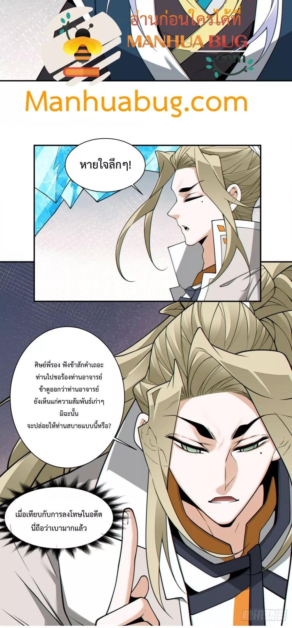 Manga-lc-com อ่านมังงะ อ่านการ์ตูน ออนไลน์ ฟรี MyDisciplesAr ตอนที่ 1 2 3 4 5 6 7 8 9 10 11 12 13 14 ฟรี ไม่มีโฆษณา Manga-lc - อ่าน มังงะ อ่าน การ์ตูน ออนไลน์ อ่านมังงะ ฟรี