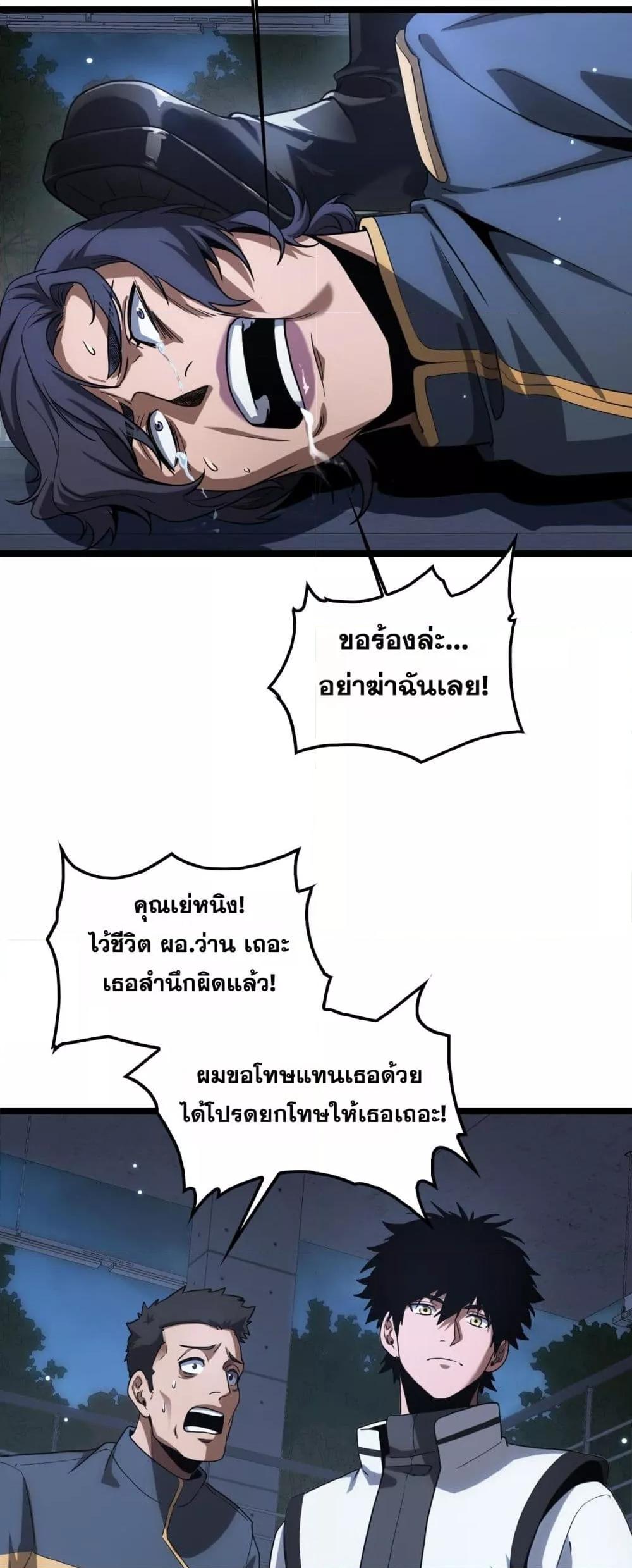 Manga-lc-com อ่านมังงะ อ่านการ์ตูน ออนไลน์ ฟรี DoomsdaySword ตอนที่ 1 2 3 4 5 6 7 8 9 10 11 12 13 14 ฟรี ไม่มีโฆษณา Manga-lc - อ่าน มังงะ อ่าน การ์ตูน ออนไลน์ อ่านมังงะ ฟรี