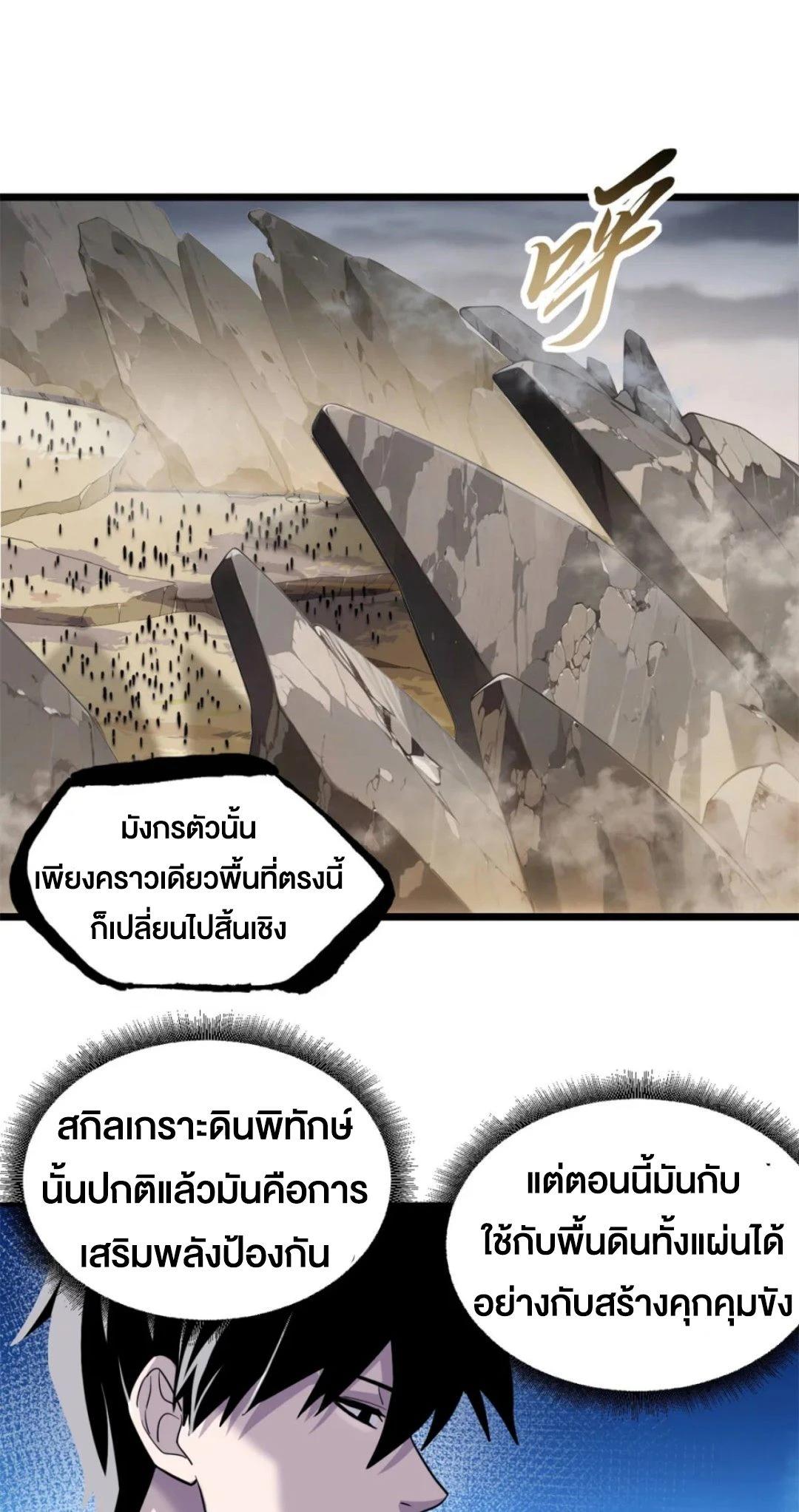 Manga-lc-com อ่านมังงะ อ่านการ์ตูน ออนไลน์ ฟรี Astral pet store ตอนที่ 1 2 3 4 5 6 7 8 9 10 11 12 13 14 ฟรี ไม่มีโฆษณา Manga-lc - อ่าน มังงะ อ่าน การ์ตูน ออนไลน์ อ่านมังงะ ฟรี