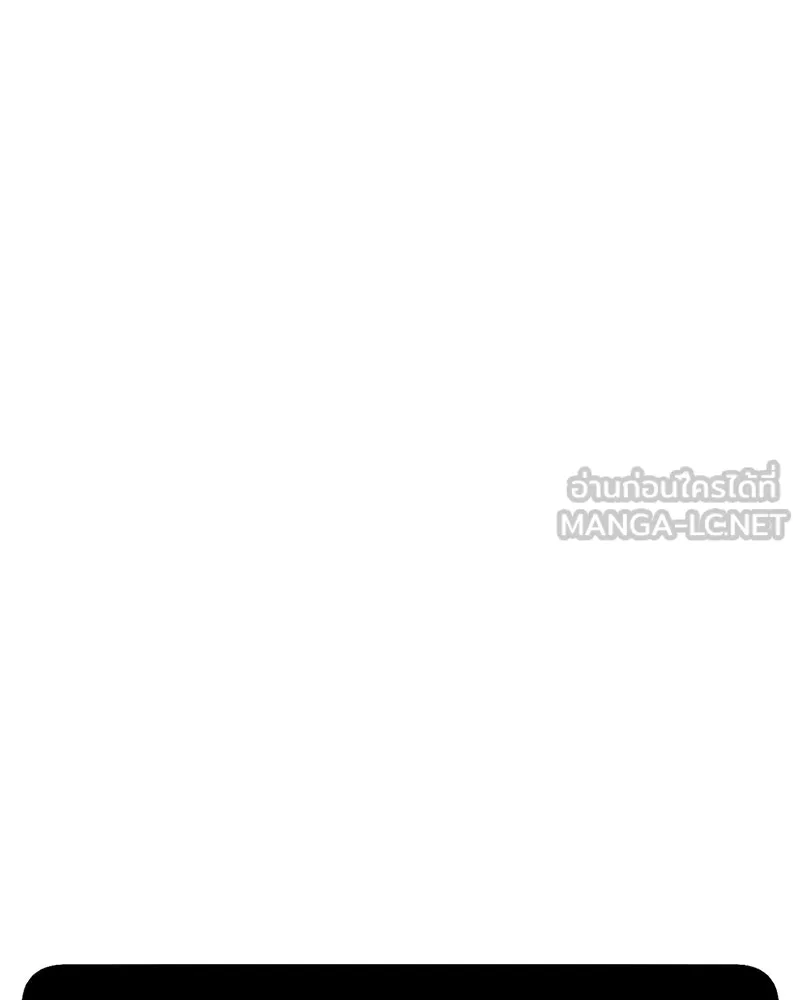 เป็นวัยรุ่นมันเหนื่อย ตอนที่ 63 รูปที่ 42