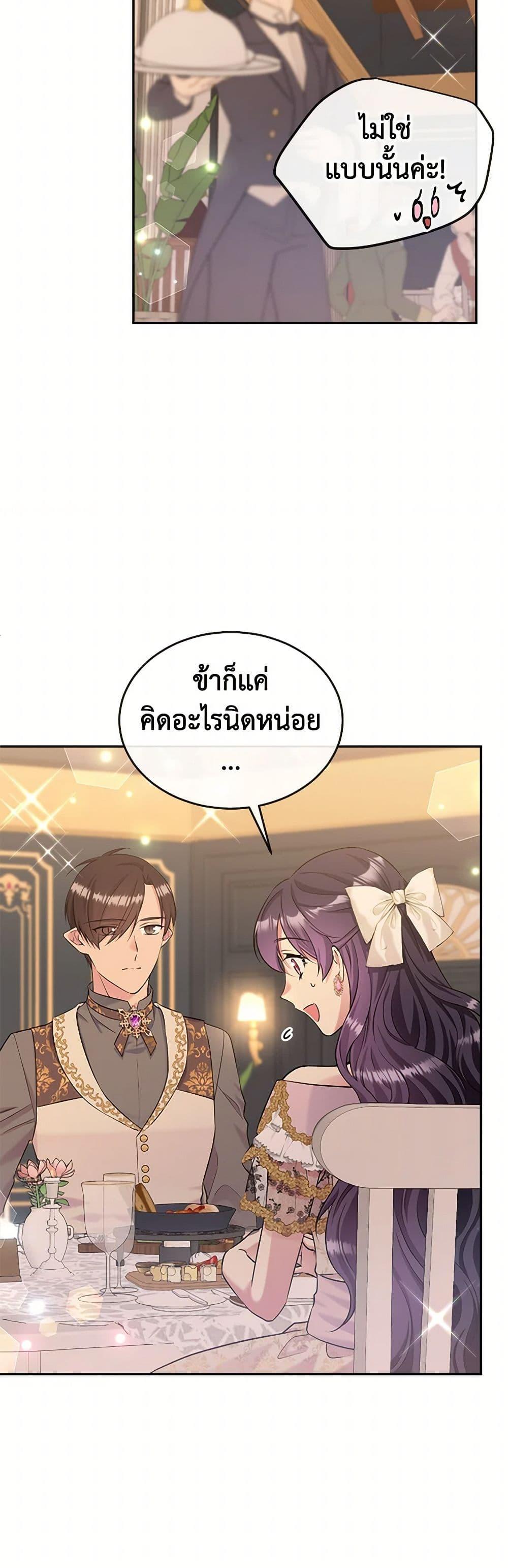 Manga-lc-com อ่านมังงะ อ่านการ์ตูน ออนไลน์ ฟรี My Goal is to Live a Long ตอนที่ 1 2 3 4 5 6 7 8 9 10 11 12 13 14 ฟรี ไม่มีโฆษณา Manga-lc - อ่าน มังงะ อ่าน การ์ตูน ออนไลน์ อ่านมังงะ ฟรี