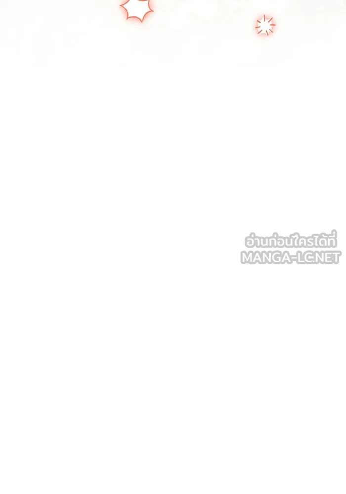เปลี่ยนบทร้ายให้เป็นบทรัก ตอนที่ 39 รูปที่ 42