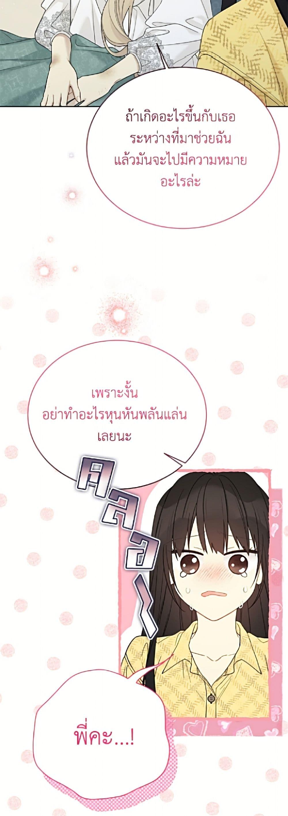 Manga-lc-com อ่านมังงะ อ่านการ์ตูน ออนไลน์ ฟรี The Viridescent Crown ตอนที่ 1 2 3 4 5 6 7 8 9 10 11 12 13 14 ฟรี ไม่มีโฆษณา Manga-lc - อ่าน มังงะ อ่าน การ์ตูน ออนไลน์ อ่านมังงะ ฟรี