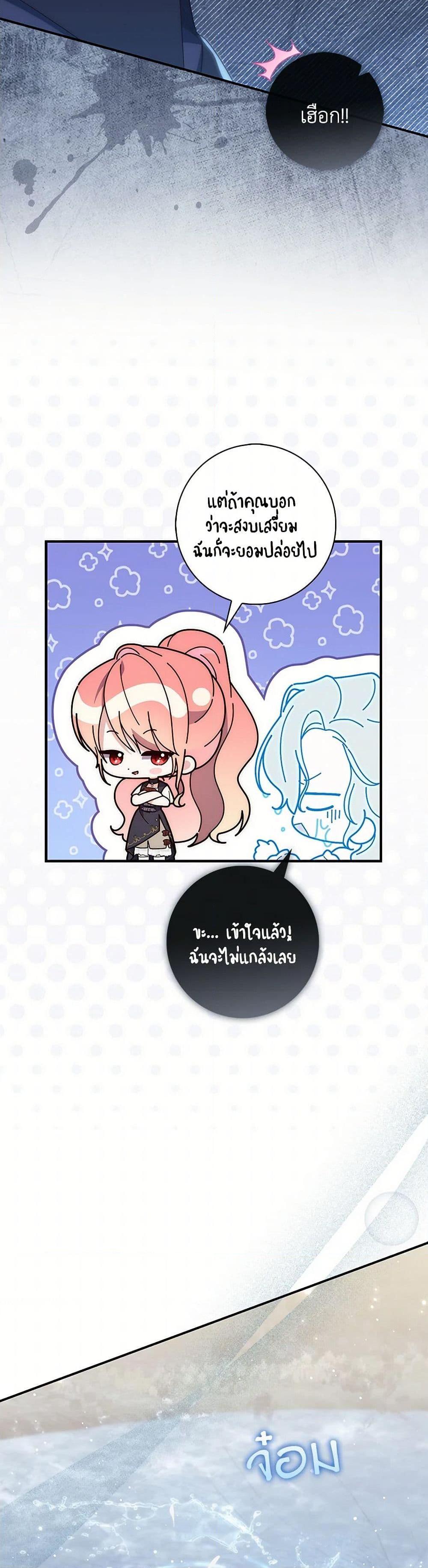 Manga-lc-com อ่านมังงะ อ่านการ์ตูน ออนไลน์ ฟรี Fortune-Telling Lady ตอนที่ 1 2 3 4 5 6 7 8 9 10 11 12 13 14 ฟรี ไม่มีโฆษณา Manga-lc - อ่าน มังงะ อ่าน การ์ตูน ออนไลน์ อ่านมังงะ ฟรี