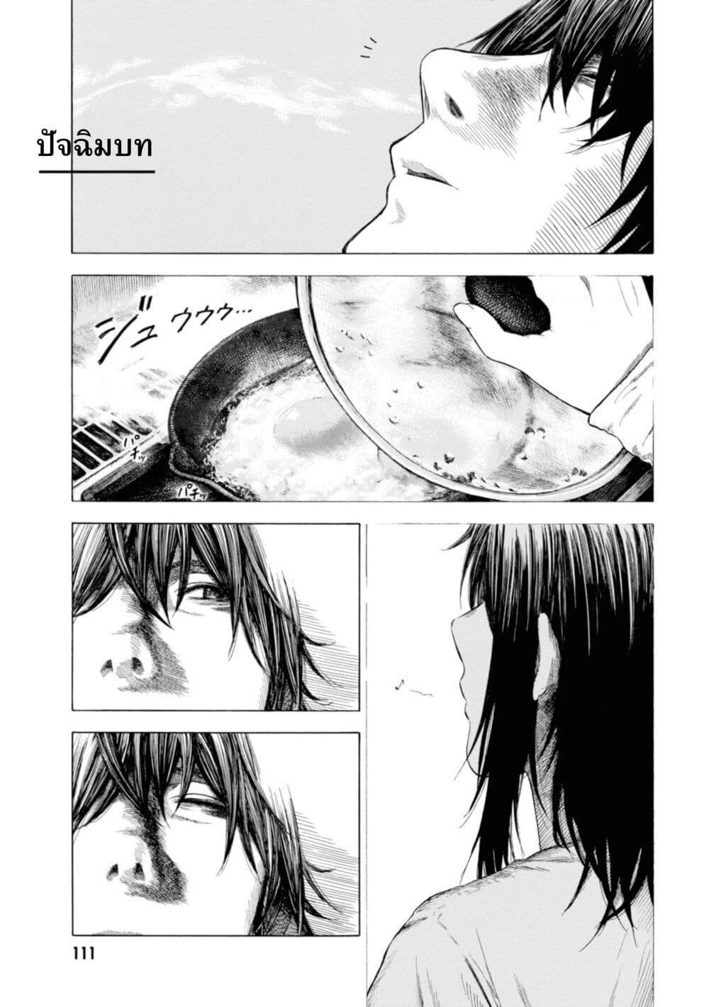 Manga-lc-com อ่านมังงะ อ่านการ์ตูน ออนไลน์ ฟรี Koisuru Kiseichuu ตอนที่ 1 2 3 4 5 6 7 8 9 10 11 12 13 14 ฟรี ไม่มีโฆษณา Manga-lc - อ่าน มังงะ อ่าน การ์ตูน ออนไลน์ อ่านมังงะ ฟรี