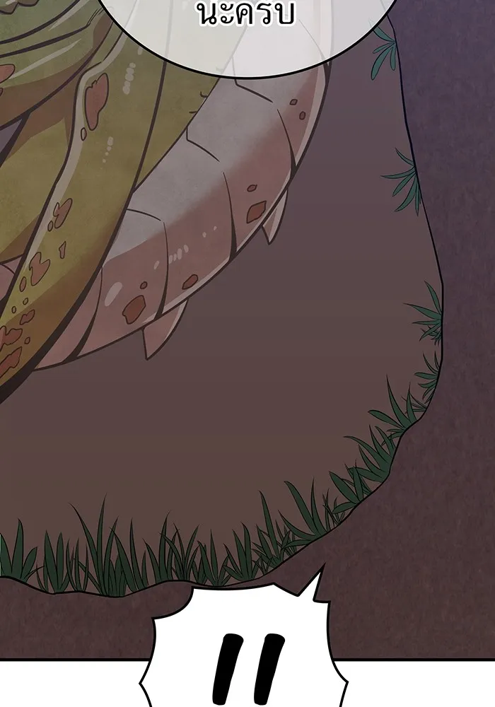 เพลเยอร์เลือดเทวะ ตอนที่ 24 สเตจ  ป่าศีลศักดิ์สิทธิ์ ② รูปที่ 26