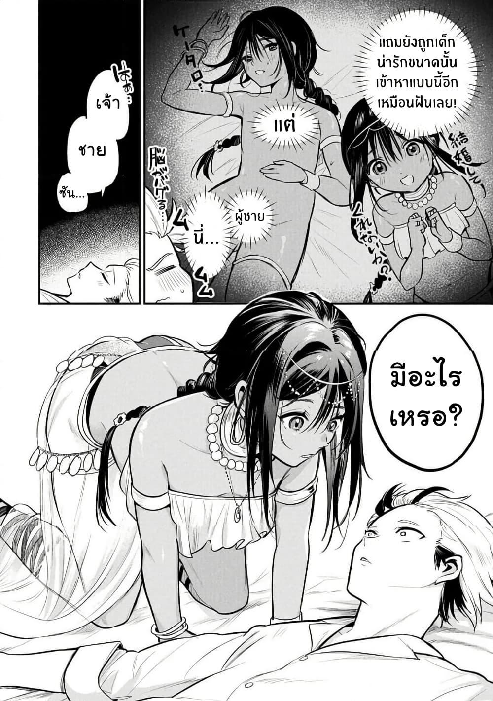 Manga-lc-com อ่านมังงะ อ่านการ์ตูน ออนไลน์ ฟรี Sun-ouji wa Tsuma ni Naritai ตอนที่ 1 2 3 4 5 6 7 8 9 10 11 12 13 14 ฟรี ไม่มีโฆษณา Manga-lc - อ่าน มังงะ อ่าน การ์ตูน ออนไลน์ อ่านมังงะ ฟรี