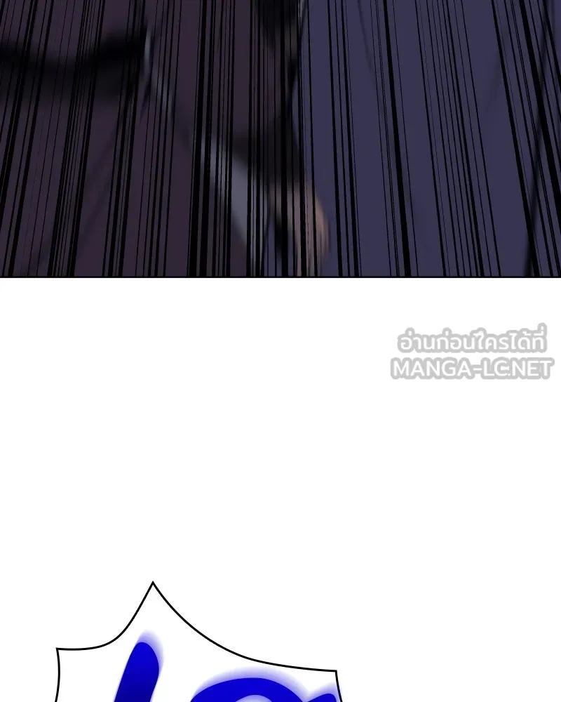 เกิดอีกทีเป็นว่าที่ประมุขลัทธิมาร ตอนที่ 81 รูปที่ 6