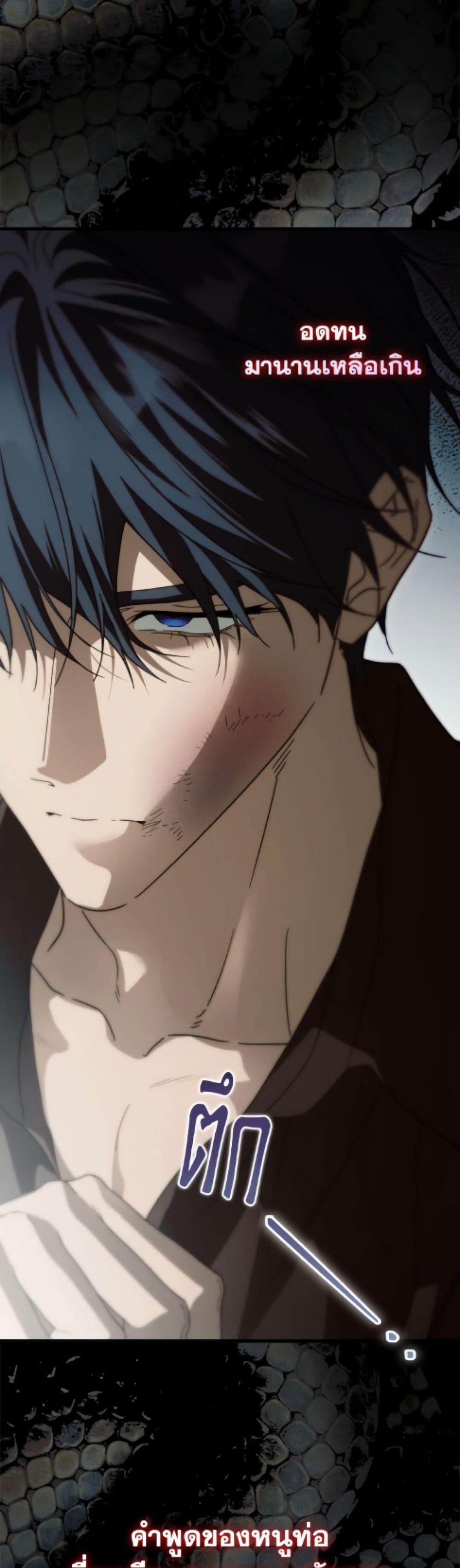 Manga-lc-com อ่านมังงะ อ่านการ์ตูน ออนไลน์ ฟรี How to Get My Husband on My Side ตอนที่ 1 2 3 4 5 6 7 8 9 10 11 12 13 14 ฟรี ไม่มีโฆษณา Manga-lc - อ่าน มังงะ อ่าน การ์ตูน ออนไลน์ อ่านมังงะ ฟรี