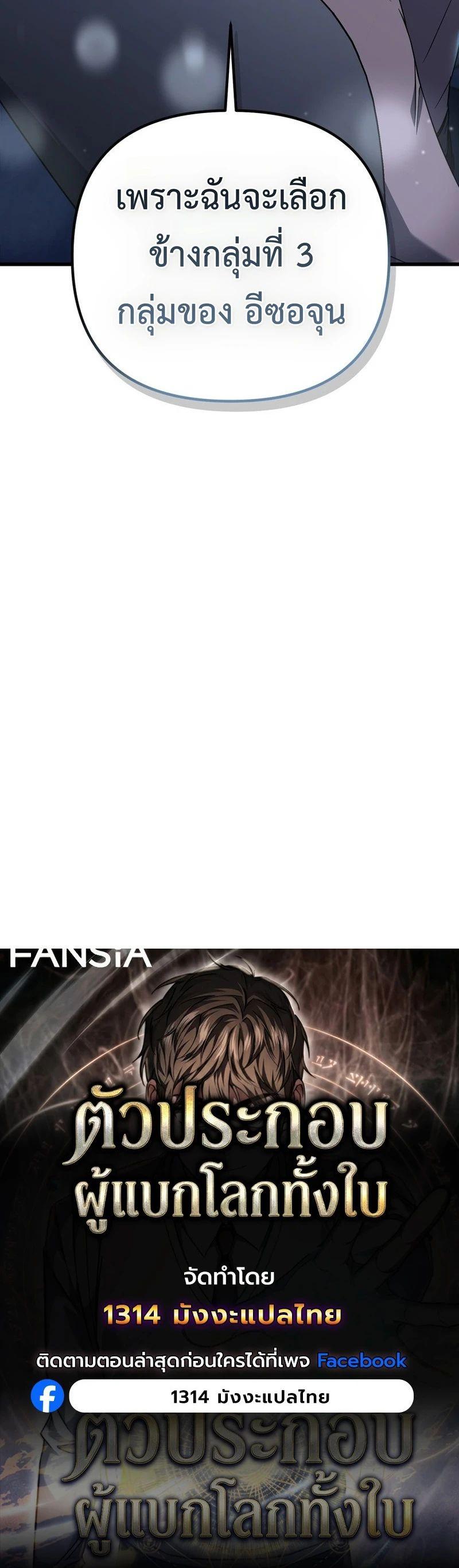 Manga-lc-com อ่านมังงะ อ่านการ์ตูน ออนไลน์ ฟรี The Regressed Extra Becomes a Genius ตอนที่ 1 2 3 4 5 6 7 8 9 10 11 12 13 14 ฟรี ไม่มีโฆษณา Manga-lc - อ่าน มังงะ อ่าน การ์ตูน ออนไลน์ อ่านมังงะ ฟรี