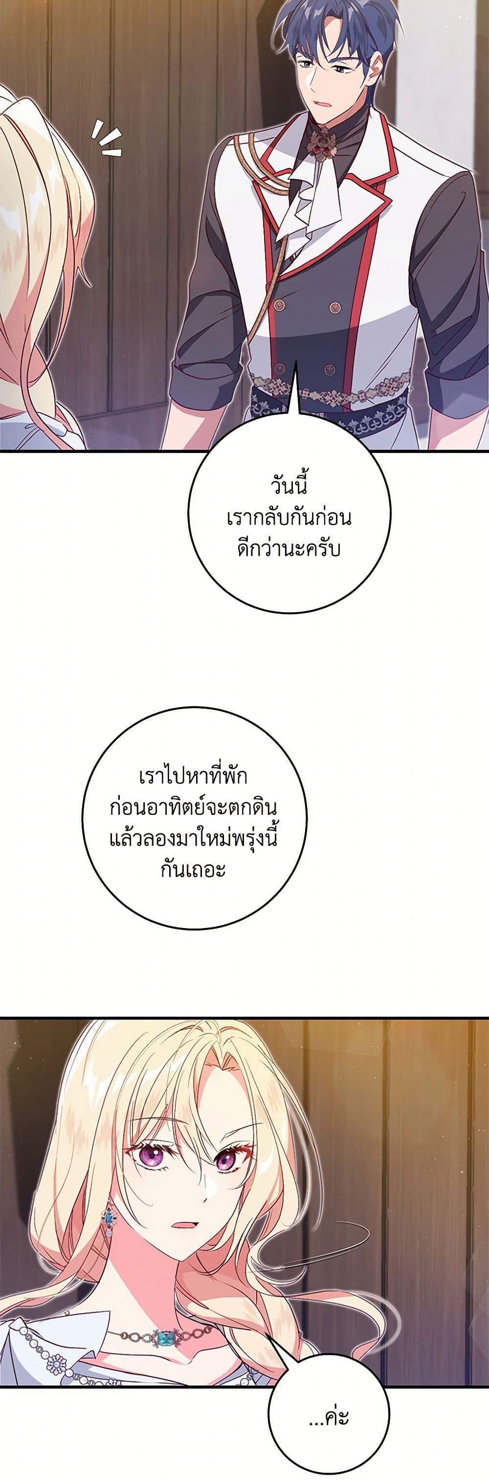 Manga-lc-com อ่านมังงะ อ่านการ์ตูน ออนไลน์ ฟรี I’ll Take the Dukedom From Today ตอนที่ 1 2 3 4 5 6 7 8 9 10 11 12 13 14 ฟรี ไม่มีโฆษณา Manga-lc - อ่าน มังงะ อ่าน การ์ตูน ออนไลน์ อ่านมังงะ ฟรี