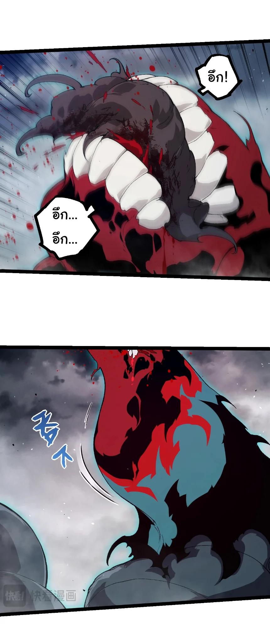 Manga-lc-com อ่านมังงะ อ่านการ์ตูน ออนไลน์ ฟรี Evolution from the Big Tree ตอนที่ 1 2 3 4 5 6 7 8 9 10 11 12 13 14 ฟรี ไม่มีโฆษณา Manga-lc - อ่าน มังงะ อ่าน การ์ตูน ออนไลน์ อ่านมังงะ ฟรี