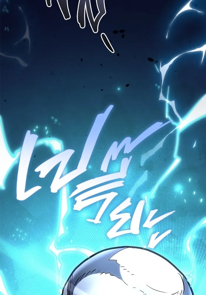 โกดังลับหลังโลกแตก ตอนที่ 20 รูปที่ 106