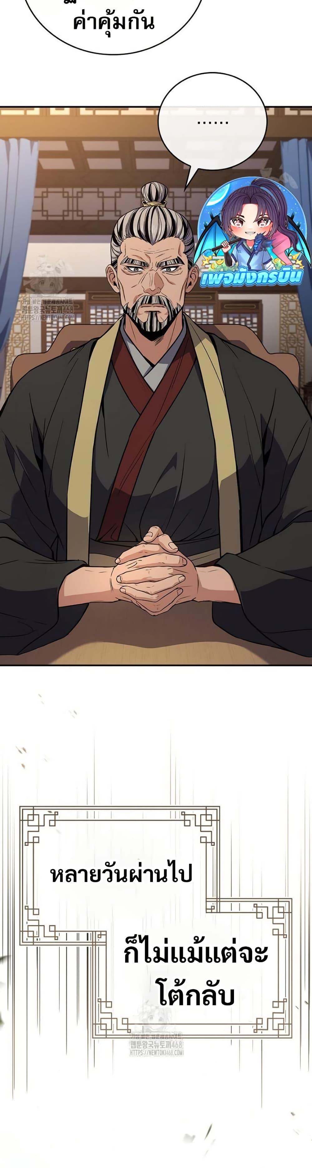 Manga-lc-com อ่านมังงะ อ่านการ์ตูน ออนไลน์ ฟรี Reincarnated Escort Warrior ตอนที่ 1 2 3 4 5 6 7 8 9 10 11 12 13 14 ฟรี ไม่มีโฆษณา Manga-lc - อ่าน มังงะ อ่าน การ์ตูน ออนไลน์ อ่านมังงะ ฟรี