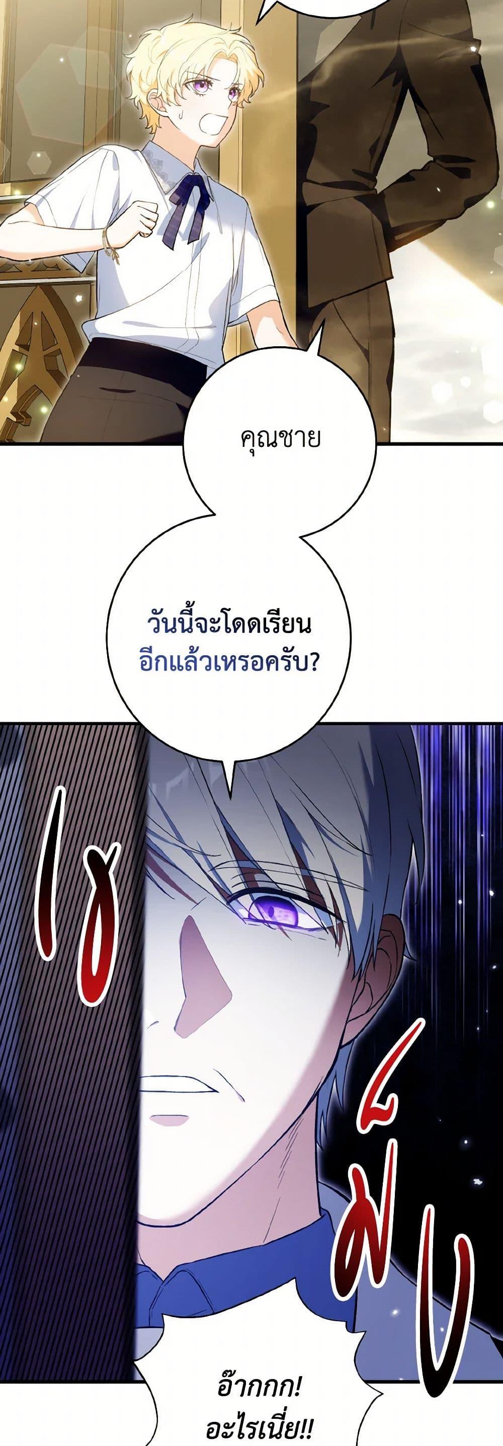 Manga-lc-com อ่านมังงะ อ่านการ์ตูน ออนไลน์ ฟรี The Heroine Wants Me As Her Sister-in-Law ตอนที่ 1 2 3 4 5 6 7 8 9 10 11 12 13 14 ฟรี ไม่มีโฆษณา Manga-lc - อ่าน มังงะ อ่าน การ์ตูน ออนไลน์ อ่านมังงะ ฟรี
