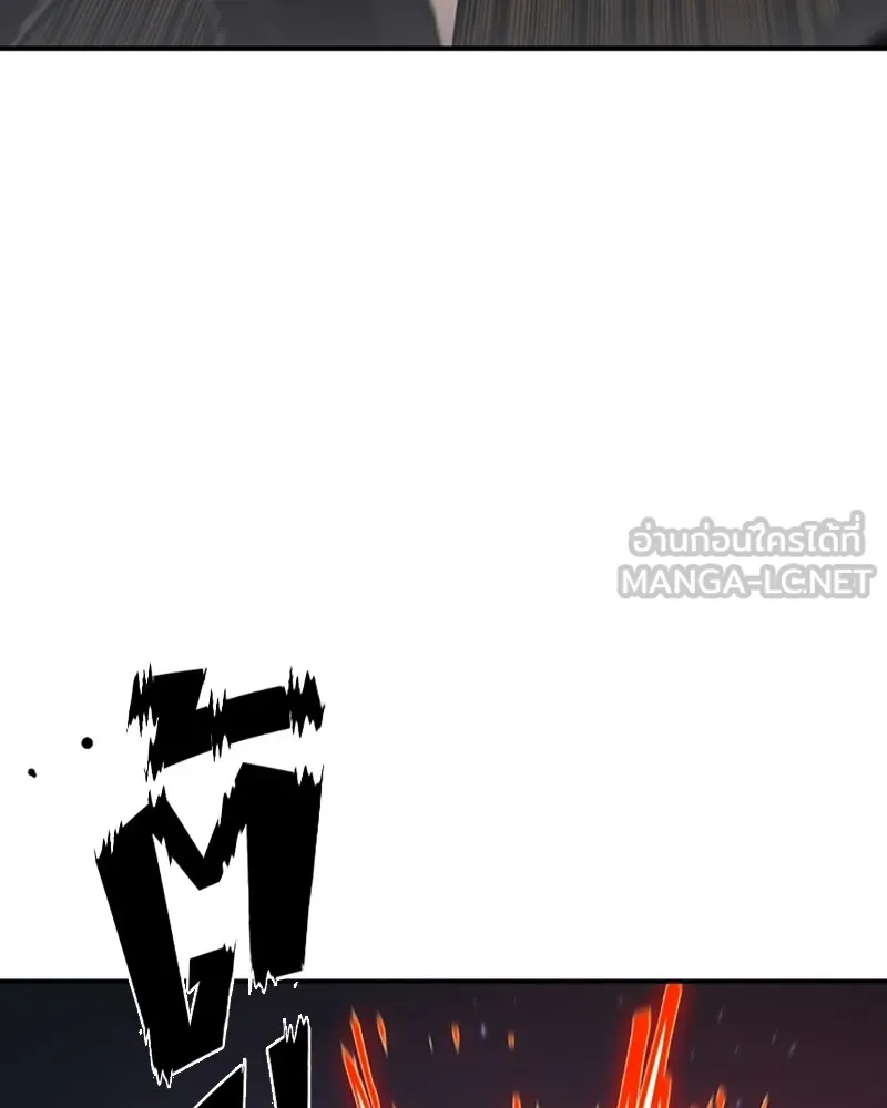 Player ตอนที่ 60 รูปที่ 66