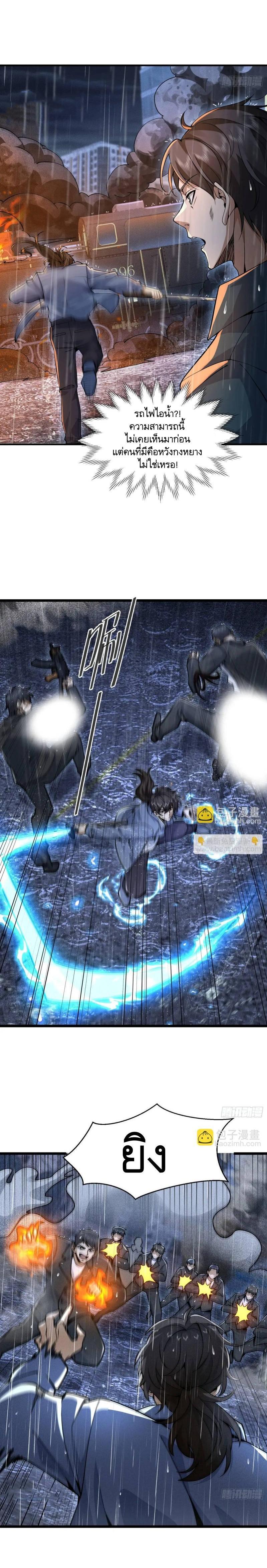 Manga-lc-com อ่านมังงะ อ่านการ์ตูน ออนไลน์ ฟรี The First Order ตอนที่ 1 2 3 4 5 6 7 8 9 10 11 12 13 14 ฟรี ไม่มีโฆษณา Manga-lc - อ่าน มังงะ อ่าน การ์ตูน ออนไลน์ อ่านมังงะ ฟรี