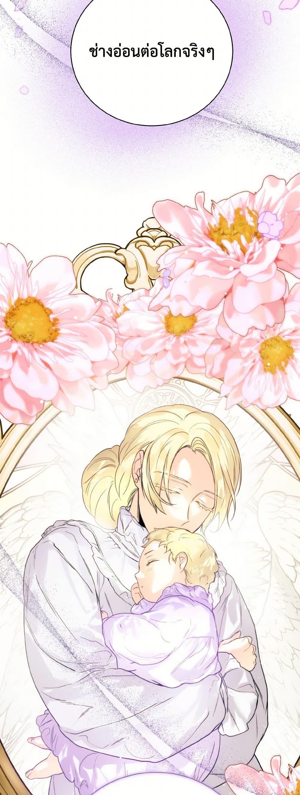 Manga-lc-com อ่านมังงะ อ่านการ์ตูน ออนไลน์ ฟรี Royal Marriage ตอนที่ 1 2 3 4 5 6 7 8 9 10 11 12 13 14 ฟรี ไม่มีโฆษณา Manga-lc - อ่าน มังงะ อ่าน การ์ตูน ออนไลน์ อ่านมังงะ ฟรี