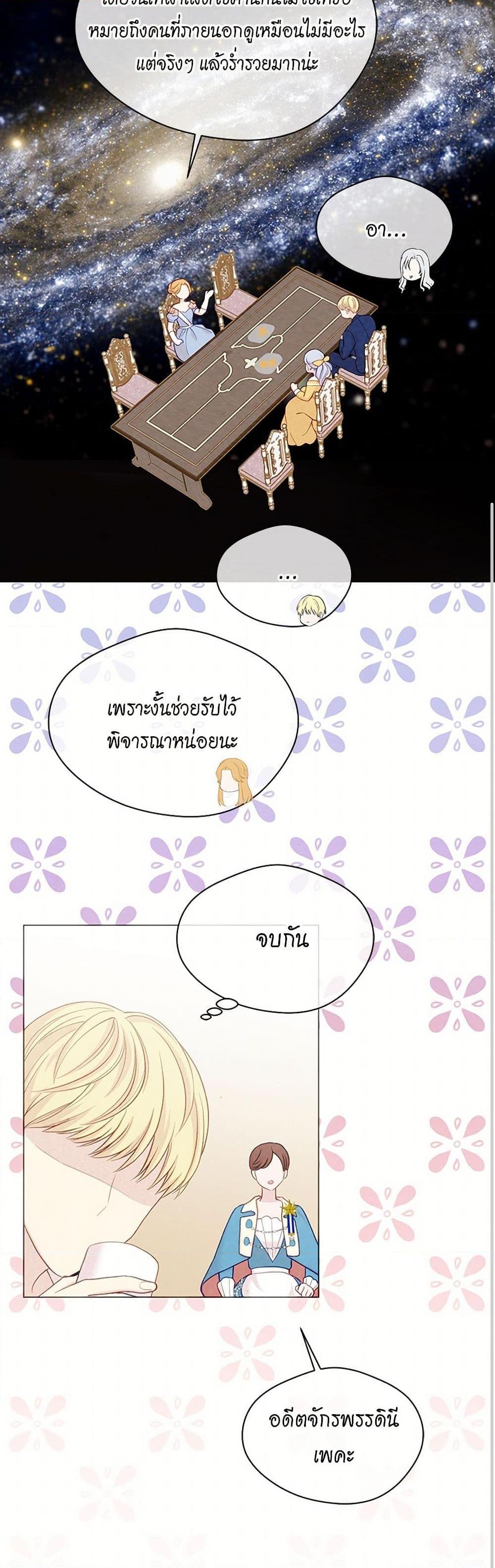 Manga-lc-com อ่านมังงะ อ่านการ์ตูน ออนไลน์ ฟรี Iris – The Lady and Her Smartphone ตอนที่ 1 2 3 4 5 6 7 8 9 10 11 12 13 14 ฟรี ไม่มีโฆษณา Manga-lc - อ่าน มังงะ อ่าน การ์ตูน ออนไลน์ อ่านมังงะ ฟรี