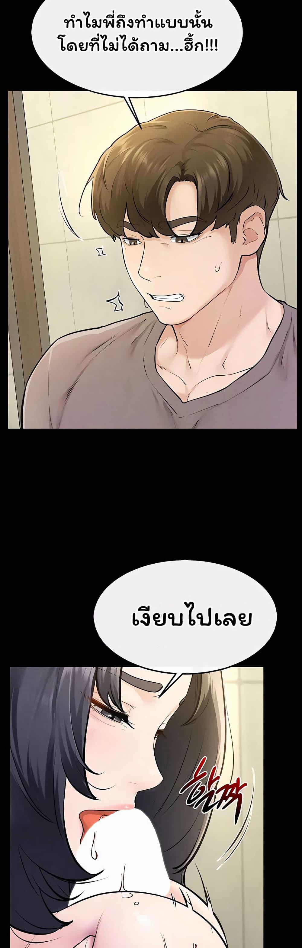 Doujin-Lc- อ่าน โดจิน มังฮวา เกาหลี ญี่ปุ่น จีน แปลไทย My New Family ตอนที่ 1 2 3 4 5 6 7 8 9 10 11 12 13 14 ฟรี ไม่มีโฆษณา อ่าน โดจิน Manhwa เกาหลี ญี่ปุ่น จีน เรามีครบ คัดมาให้เน้นๆ โดจิน 18+ รับประกันความฟินโดย  Doujin Lc