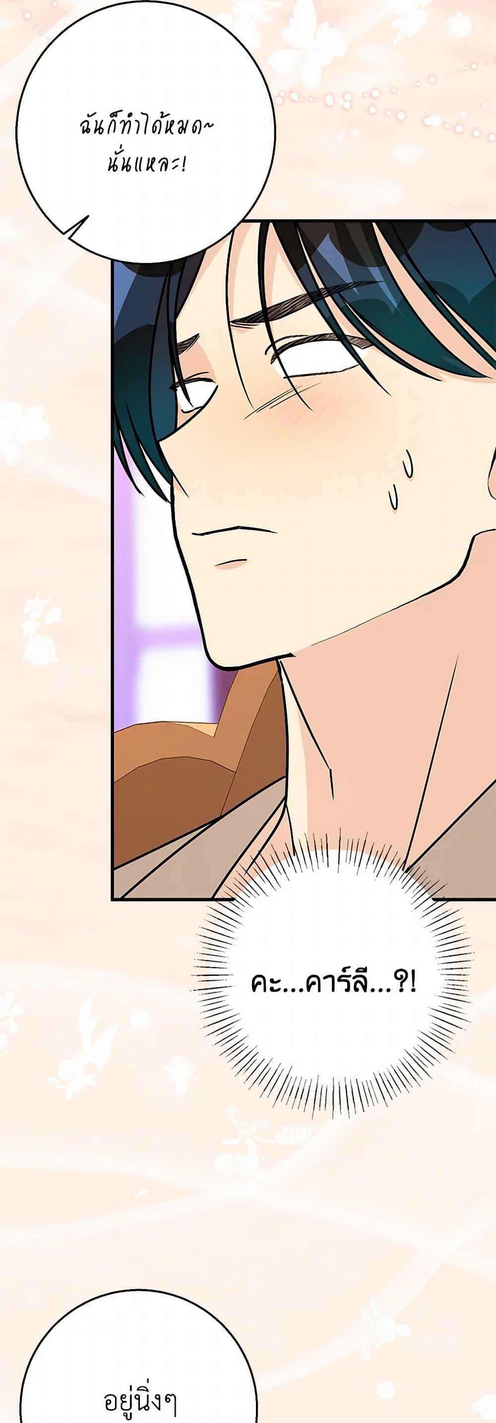 Manga-lc-com อ่านมังงะ อ่านการ์ตูน ออนไลน์ ฟรี Till Divorce Do Us Part! ตอนที่ 1 2 3 4 5 6 7 8 9 10 11 12 13 14 ฟรี ไม่มีโฆษณา Manga-lc - อ่าน มังงะ อ่าน การ์ตูน ออนไลน์ อ่านมังงะ ฟรี