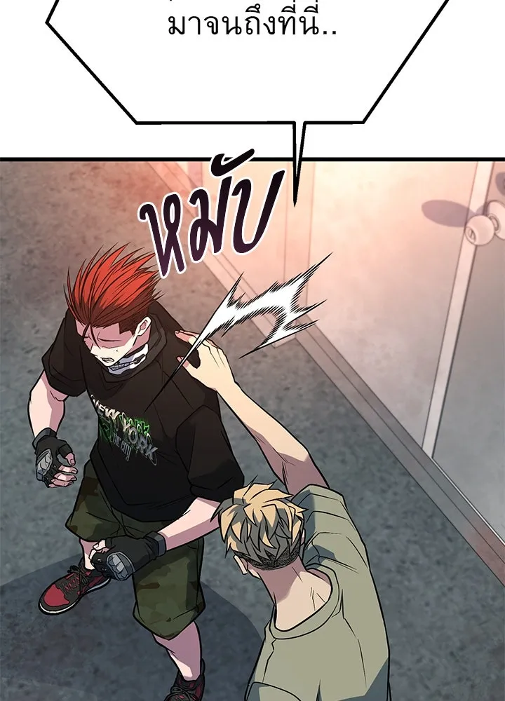 ราชาลานประลอง ตอนที่ 49 รูปที่ 200