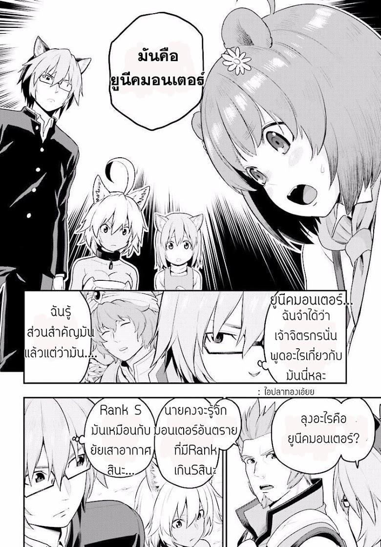 Manga-lc-com อ่านมังงะ อ่านการ์ตูน ออนไลน์ ฟรี Konjiki no Moji Tsukai – Yuusha Yonin ni Makikomareta Unique Cheat ตอนที่ 1 2 3 4 5 6 7 8 9 10 11 12 13 14 ฟรี ไม่มีโฆษณา Manga-lc - อ่าน มังงะ อ่าน การ์ตูน ออนไลน์ อ่านมังงะ ฟรี