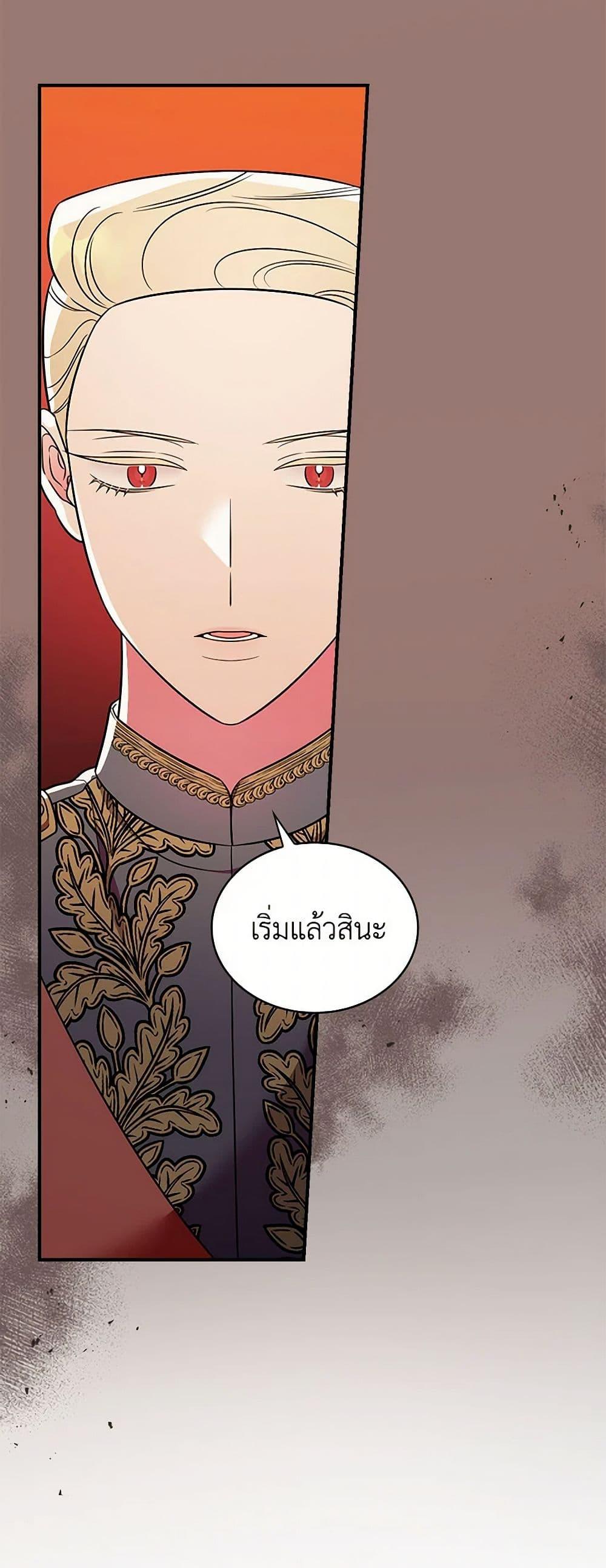 Manga-lc-com อ่านมังงะ อ่านการ์ตูน ออนไลน์ ฟรี Duchess in the Glass House ตอนที่ 1 2 3 4 5 6 7 8 9 10 11 12 13 14 ฟรี ไม่มีโฆษณา Manga-lc - อ่าน มังงะ อ่าน การ์ตูน ออนไลน์ อ่านมังงะ ฟรี
