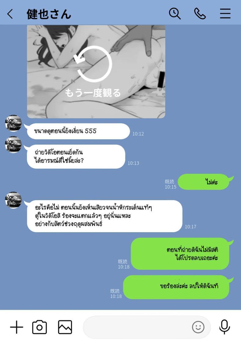 Doujin-Lc- อ่าน โดจิน มังฮวา เกาหลี ญี่ปุ่น จีน แปลไทย ข้อความแชทของคุณแม่ [Watson-dou] Houkai Kazoku -Hahaoya ga Yakuza to no Sex ni Hamatta Hanashi ตอนที่ 1 2 3 4 5 6 7 8 9 10 11 12 13 14 ฟรี ไม่มีโฆษณา อ่าน โดจิน Manhwa เกาหลี ญี่ปุ่น จีน เรามีครบ คัดมาให้เน้นๆ โดจิน 18+ รับประกันความฟินโดย  Doujin Lc